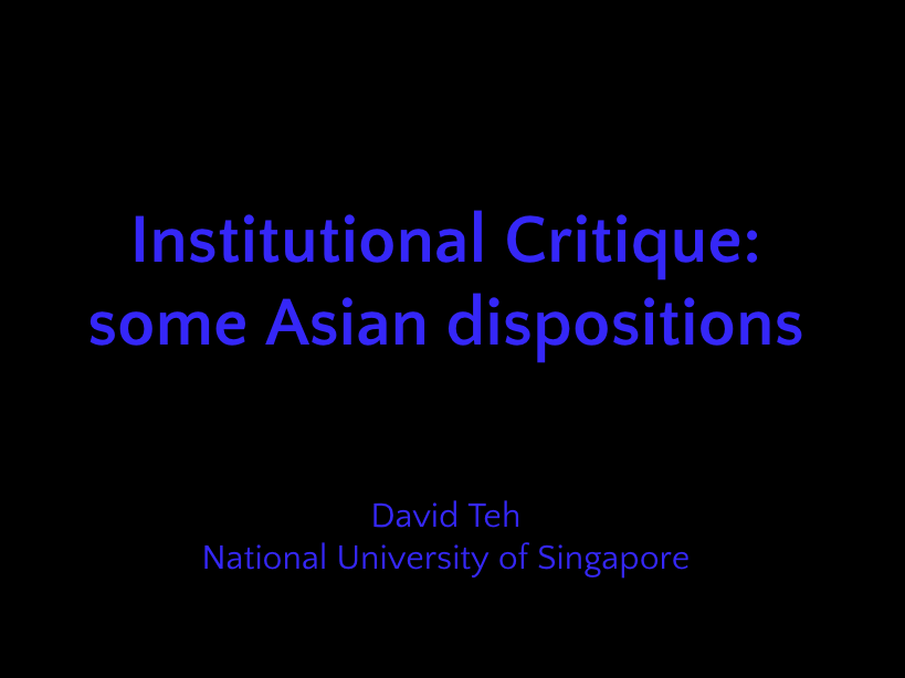 アジアにおいての制度批判